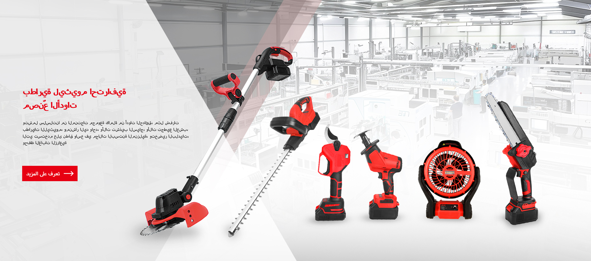 Yongkang Technology Co. Ltd.